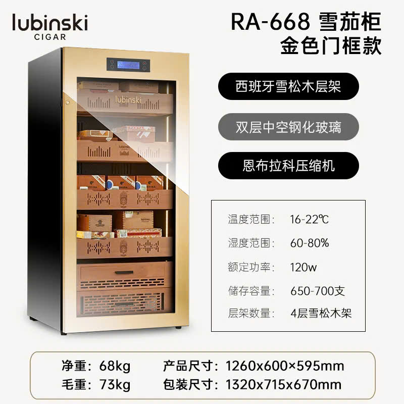 Tủ điện xì gà LUBINSKI  Ra 668 GOLDEN414